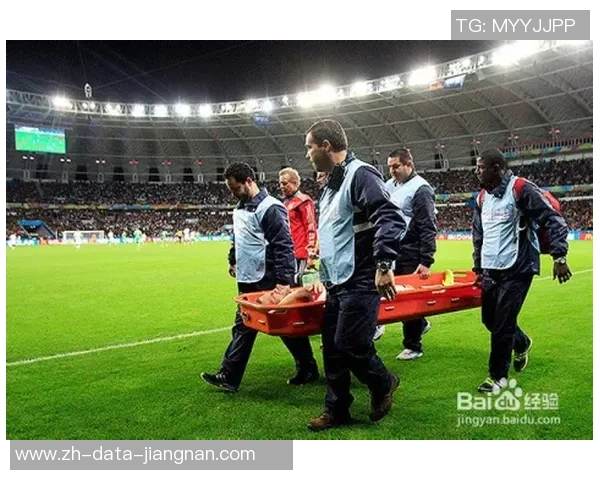 足球炮崩伤事件引发的安全隐患与运动员保护措施探讨