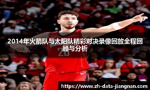 江南体育