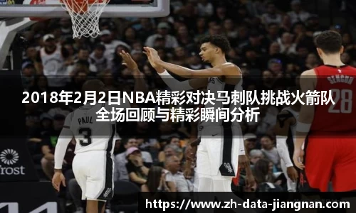 江南体育官网