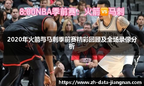 江南体育官方入口