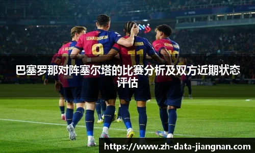 江南体育官网