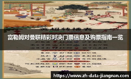 江南体育官网
