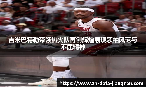 江南体育app
