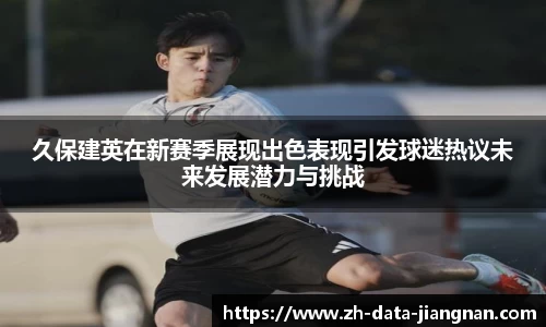江南体育app