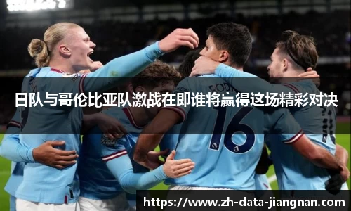 江南体育官网