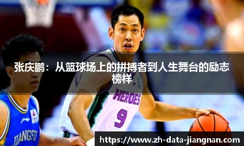 江南体育官方入口