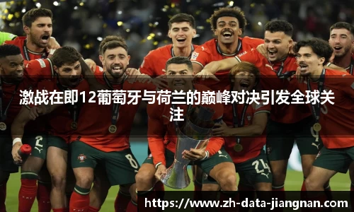 江南体育官方入口
