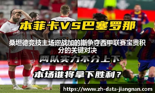江南体育app