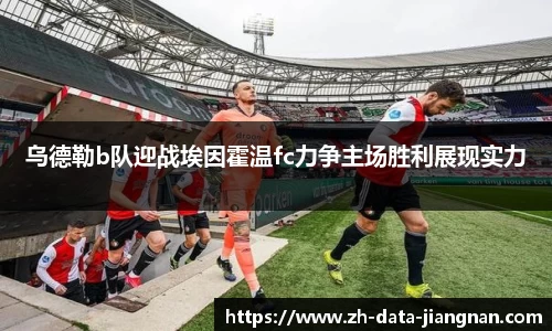 江南体育