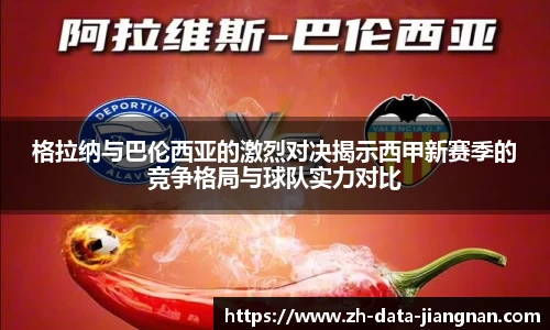 江南体育app