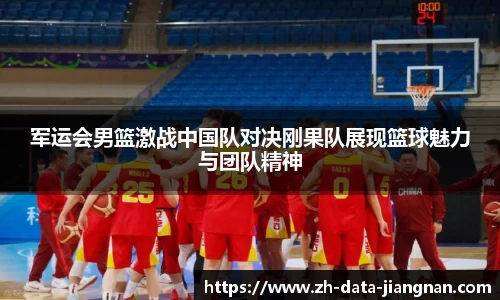 江南体育