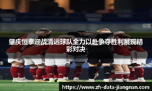 江南体育
