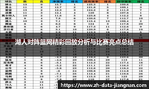 江南体育app