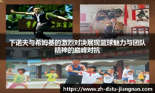 江南体育官方入口