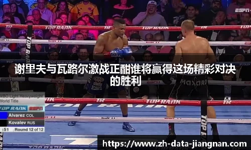 江南体育