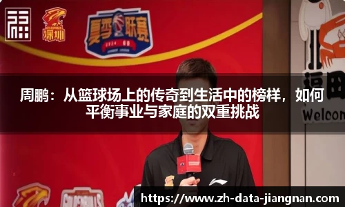 江南体育官方入口