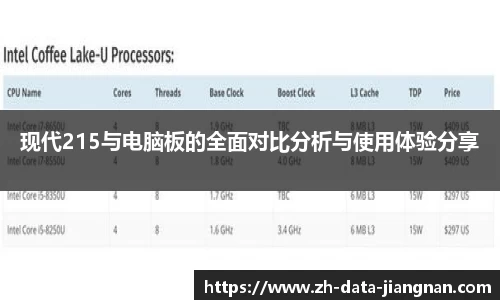 江南体育