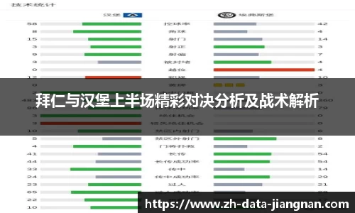 江南体育