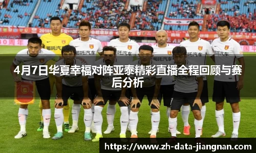 江南体育官网