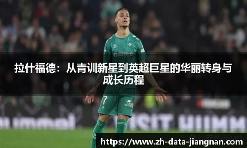 江南体育app
