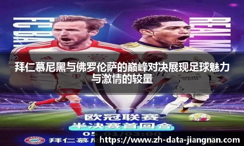 江南体育官网