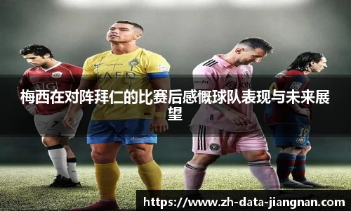 江南体育