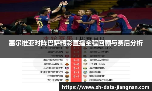 江南体育app