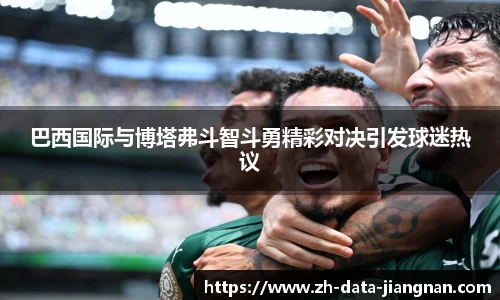 江南体育官方入口