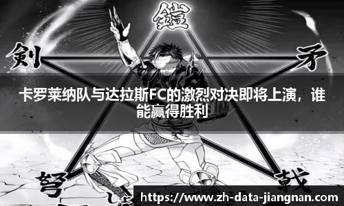 江南体育