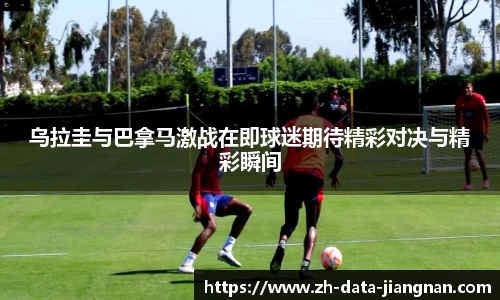 江南体育官网