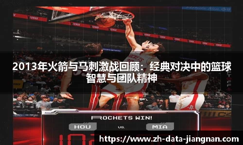 江南体育