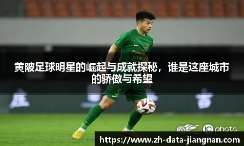 江南体育官网