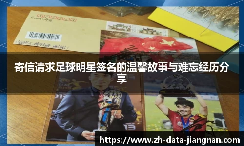 江南体育官方入口