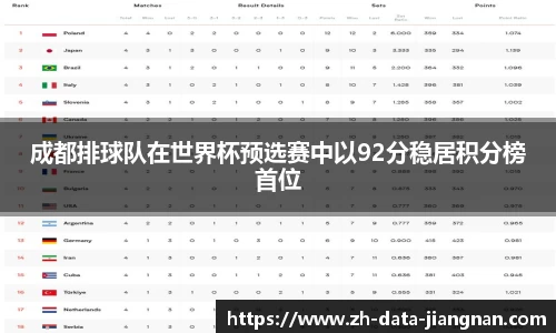 江南体育app