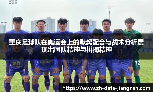 江南体育