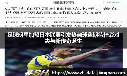 江南体育官网