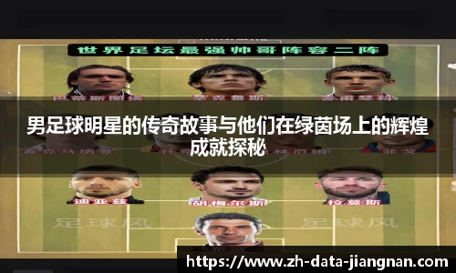 江南体育