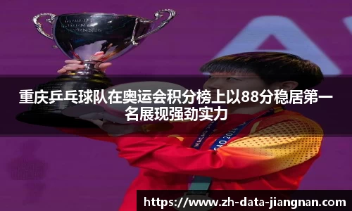 江南体育官方入口