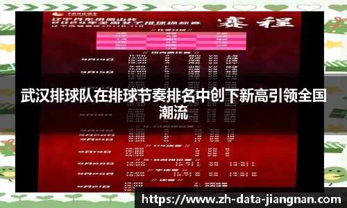 江南体育官方入口