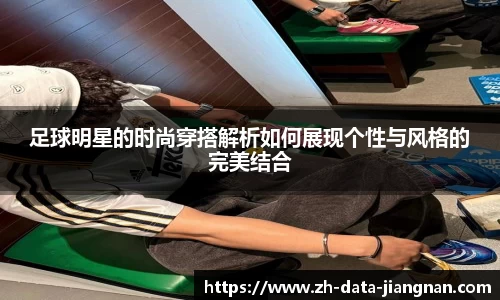 江南体育官方入口