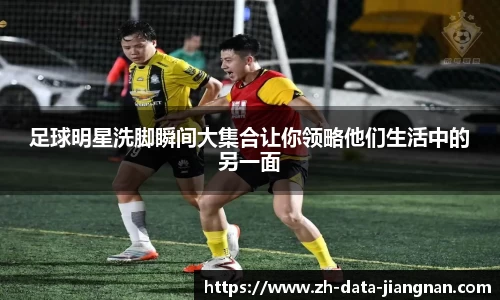 江南体育官方入口