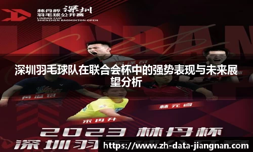 江南体育官方入口