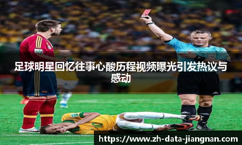 江南体育官方入口