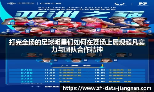 江南体育官方入口