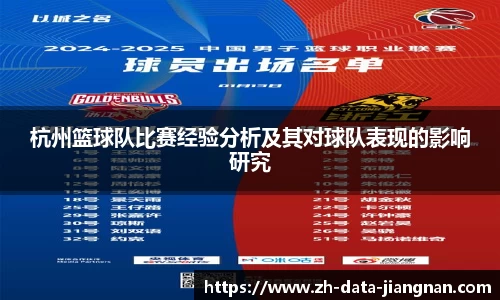 江南体育官方入口