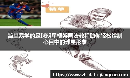 江南体育官方入口