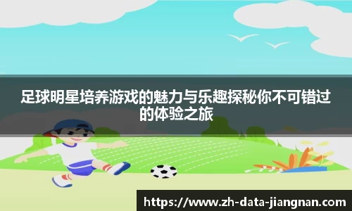 江南体育官方入口