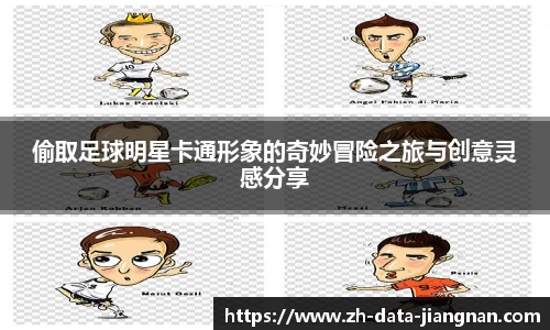 江南体育官方入口