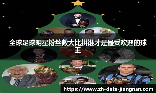 江南体育官方入口